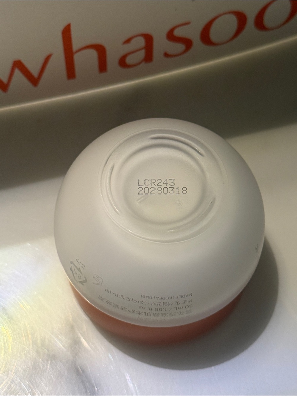 Big Size Sulwhasoo Firming Cream 50ml - Picture 4 of 6